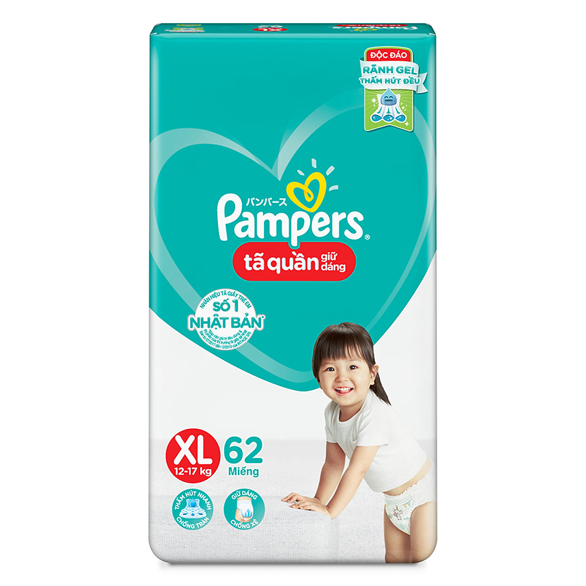 Pampers Pants  XL 62x3